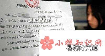 情况说明的正规格式是怎样的?