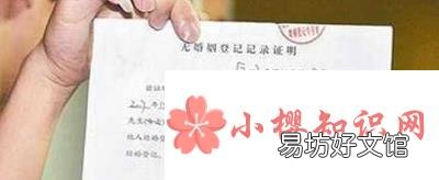 情况说明的正规格式是怎样的?