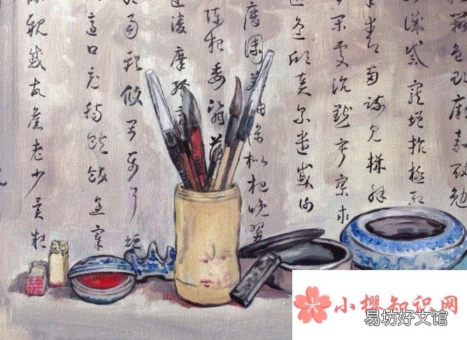 文房四寶是指哪四樣