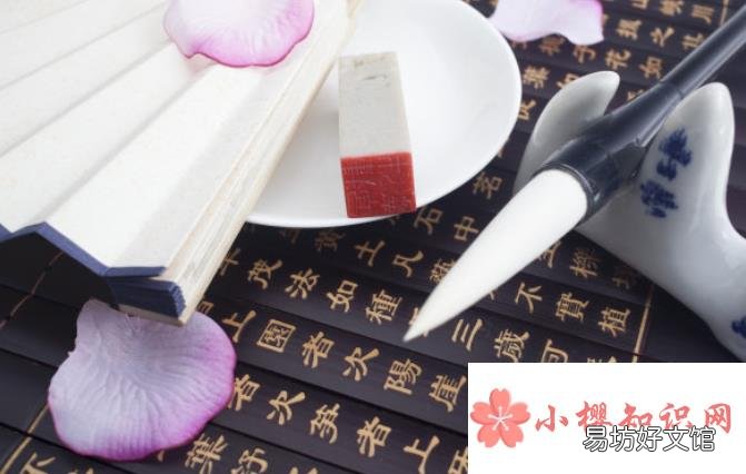 文房四寶是指哪四樣