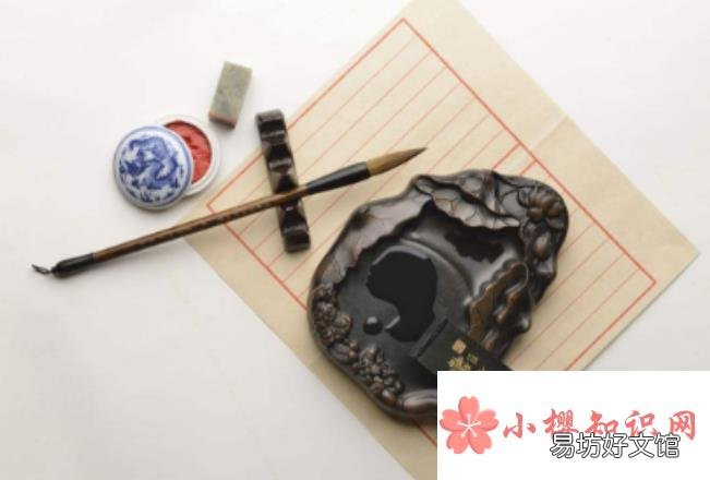文房四寶是指哪四樣