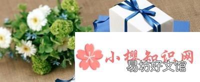 生日礼物送什么最好?