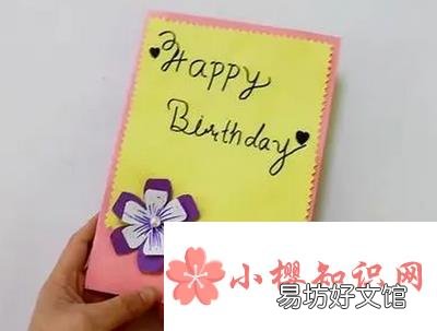 生日礼物送什么最好?