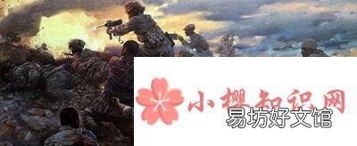 三大戰役是指哪三場戰役？