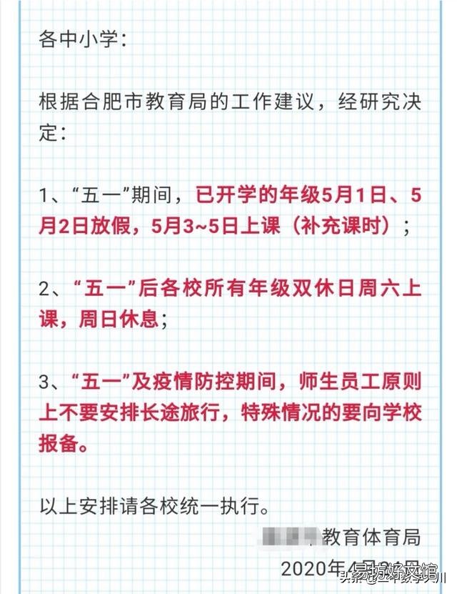 五一快到了，疫情期间应该严控或者禁止出游，你们认为呢？