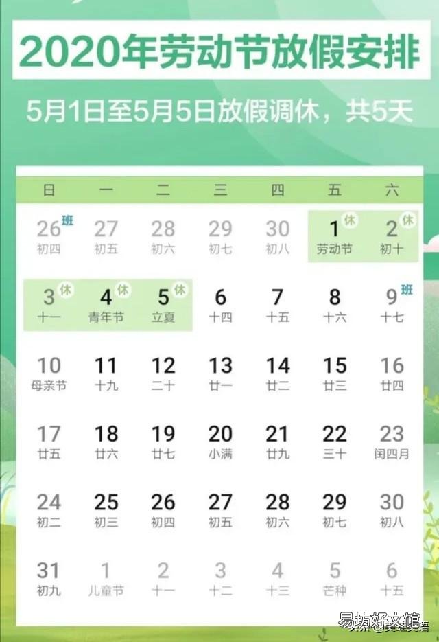 五一快到了，疫情期间应该严控或者禁止出游，你们认为呢？