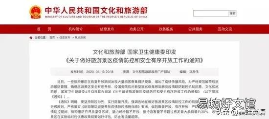 五一快到了，疫情期间应该严控或者禁止出游，你们认为呢？