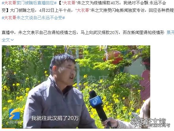 为什么朱楼村村民说朱之文通过摸黑、贬低他们来抬高自己?