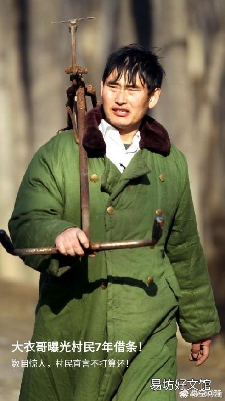 为什么朱楼村村民说朱之文通过摸黑、贬低他们来抬高自己?