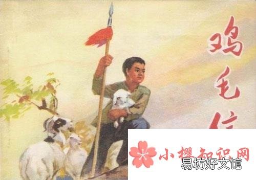 红色经典故事有哪些？