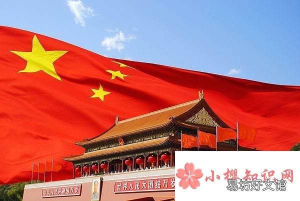 五位一体指的是什么？