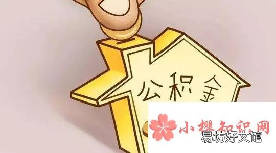 公积金封存状态怎么解封?
