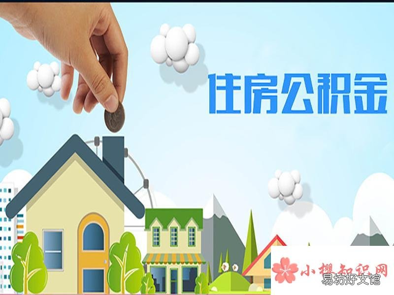 公积金封存状态怎么解封?