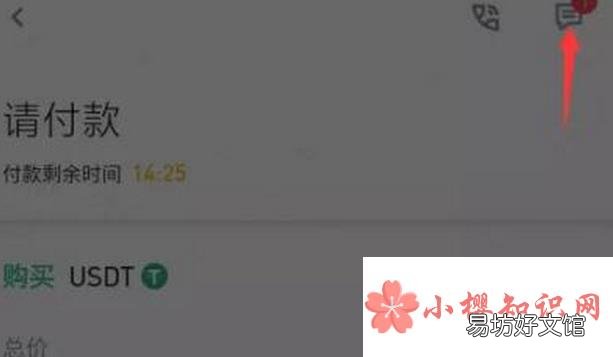 手機上怎樣買賣狗狗幣？