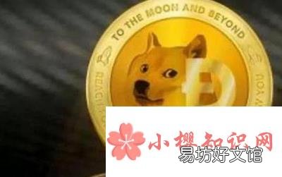 手機上怎樣買賣狗狗幣？