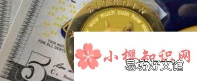 手機上怎樣買賣狗狗幣？