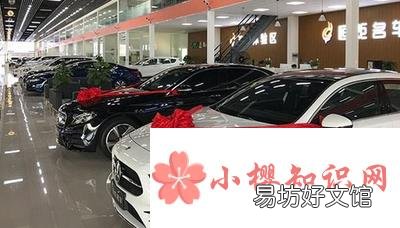 二手车评估价格怎么算?