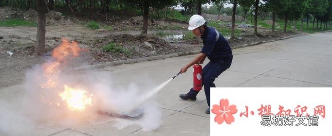 干粉灭火器使用方法是什么?