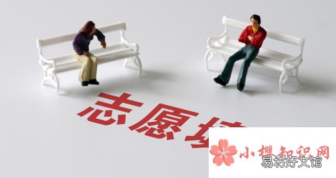 专业调剂什么意思?