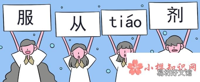 专业调剂什么意思?