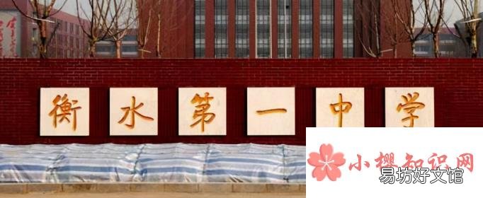 均衡生什么意思?