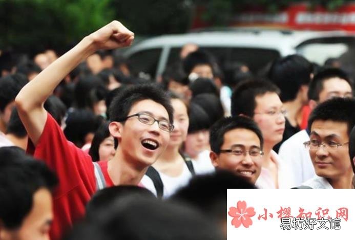 均衡生什么意思?