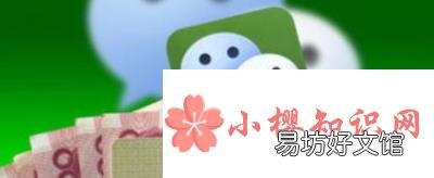 微信分付怎么开通额度?