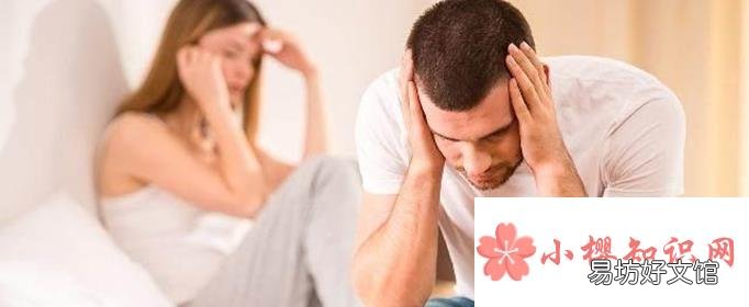 为什么夫妻不能轻易离婚?