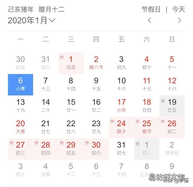 农村俗话“小寒雨蒙蒙,明年春天倒春寒”,农业生产该注意什么?