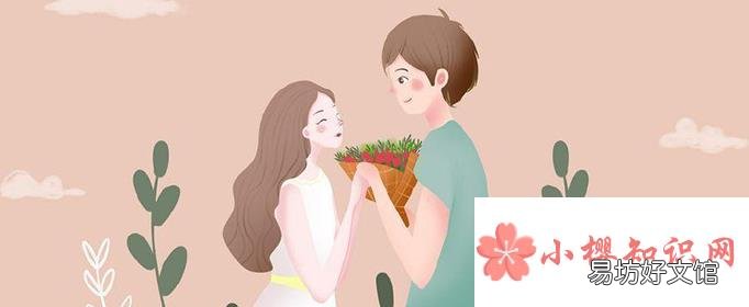 夫妻间正确的生活方式是怎样的？
