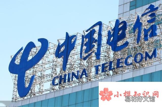 电信查话费的号码是多少?