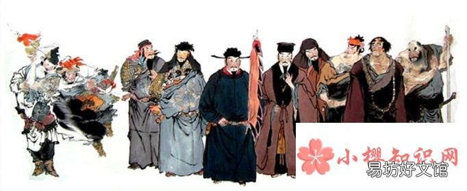 水浒传108位好汉的名字和绰号是什么？