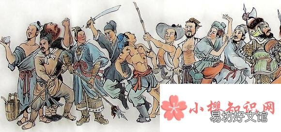 水浒传108位好汉的名字和绰号是什么？