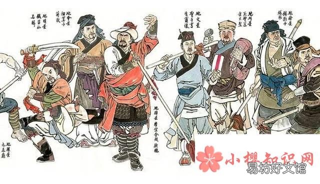 水浒传108位好汉的名字和绰号是什么？