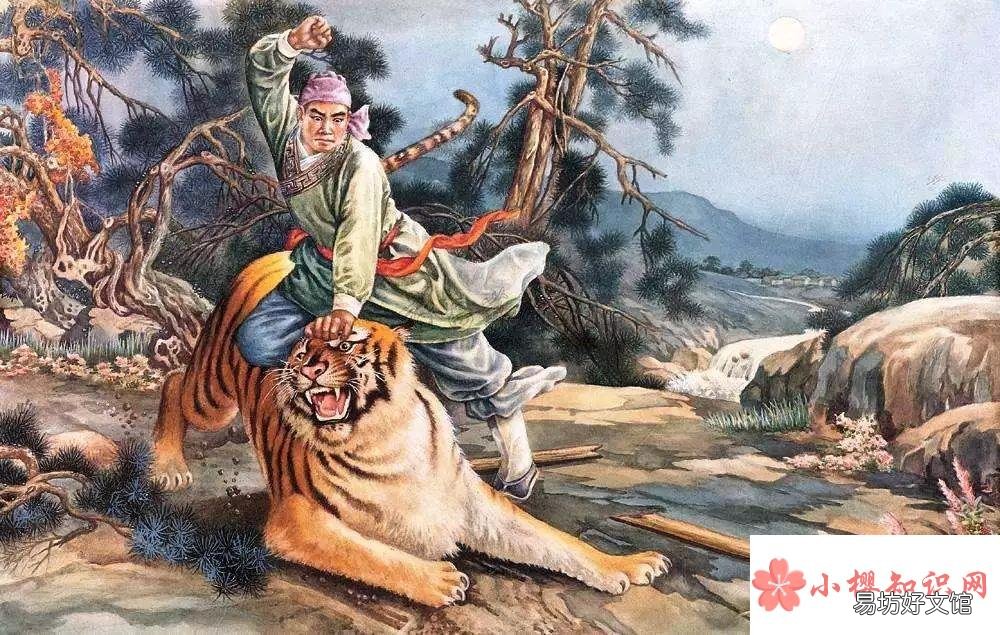 水浒传108位好汉的名字和绰号是什么？