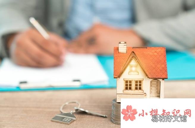买房须知的18个常识有哪些？