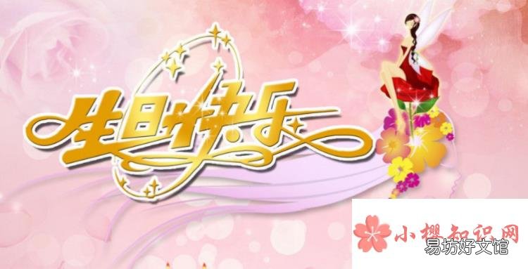 老婆生日祝福语大全