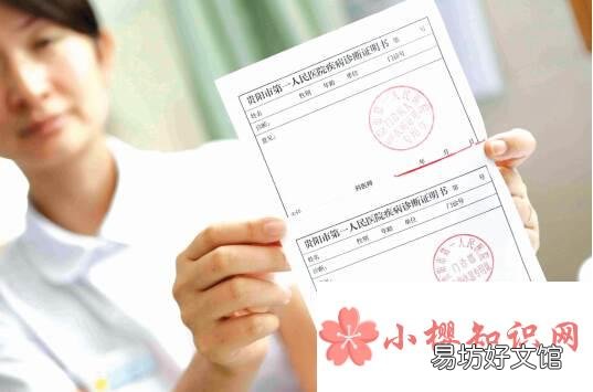 2021病假工资发放标准是怎样的?