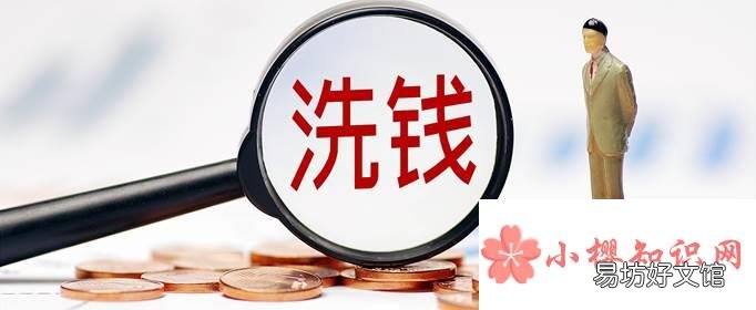 2021洗钱罪量刑标准是怎样的？