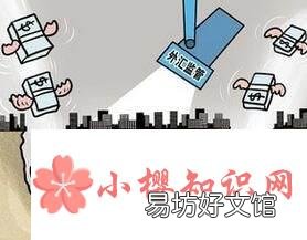 2021洗钱罪量刑标准是怎样的？