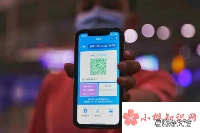 黄码转绿码方法是什么？