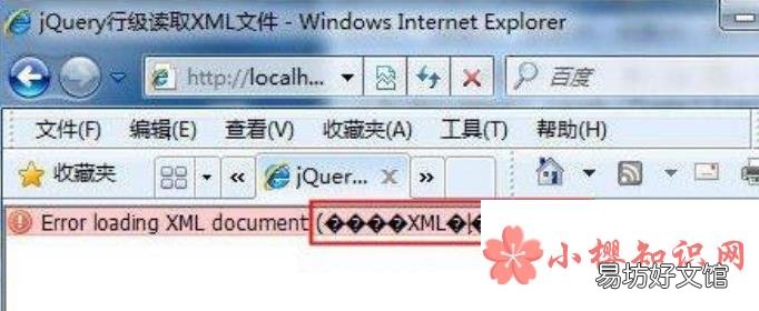 中文文件名乱码怎么解决？
