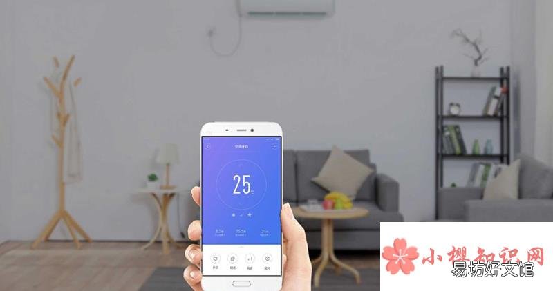 手机没有红外线怎么遥控空调?