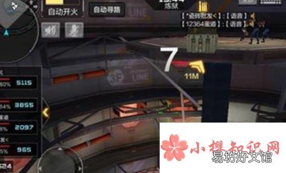 穿越火线pve模式是什么意思？