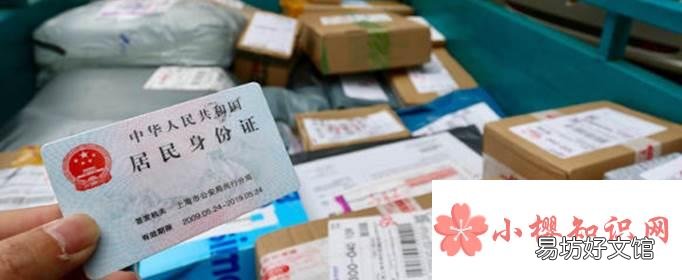 怎么寄快递流程?