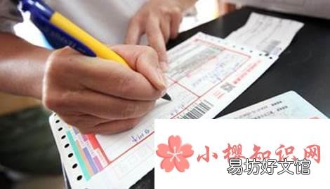 怎么寄快递流程?