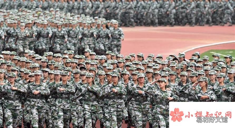 军训内容及项目是什么?