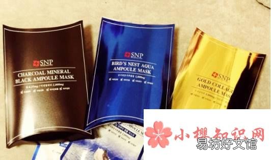 snp面膜怎么样?