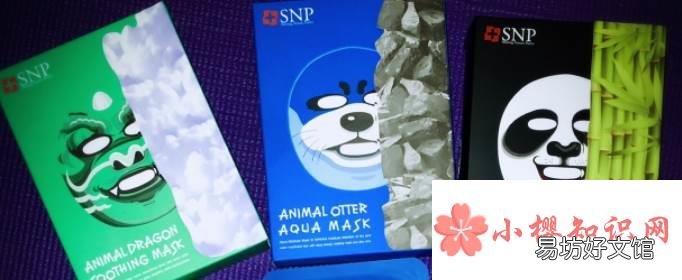 snp面膜怎么样?