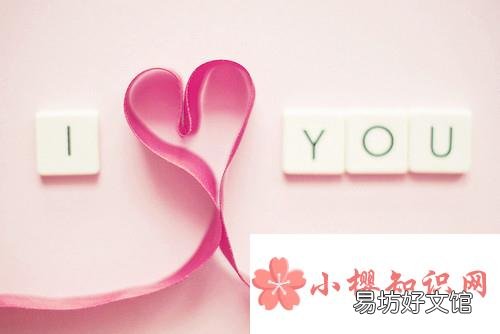 520表白浪漫的句子有哪些？